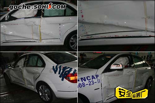 侧碰后车身状态