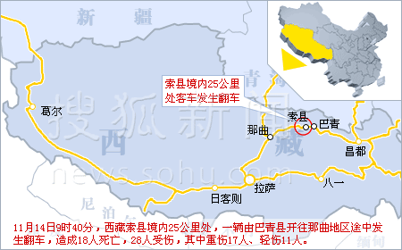 西藏索县地理位置。示意图