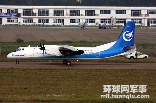 参加珠海航展的新舟600