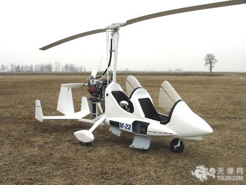 停放的M-22旋翼飞机