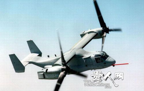 V-22鱼鹰飞机