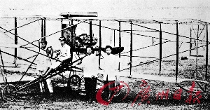 冯如:研制出中国第一架飞机
