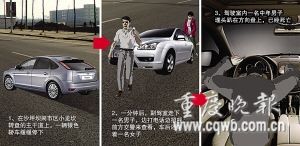 重庆一民警驾车途中莫名死亡 现场无打斗痕迹