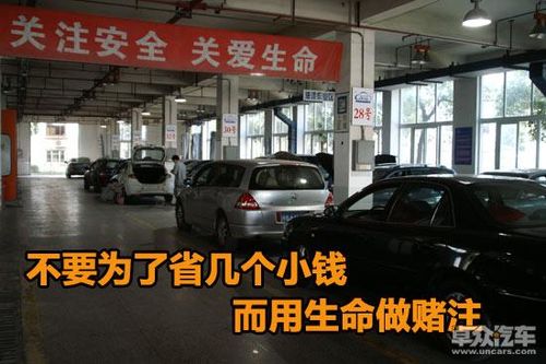 假冒汽车配件害人害车惨痛教训实录