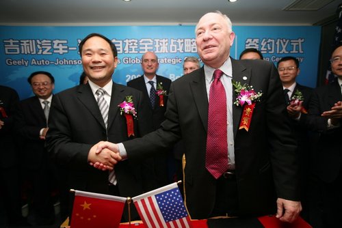 吉利与美国江森签署战略合作协议