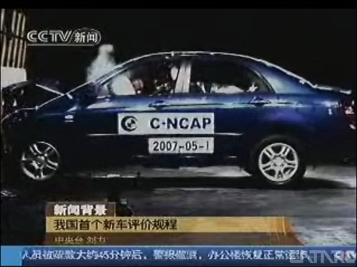 图三:央视使得C-NCAP处于漩涡中心