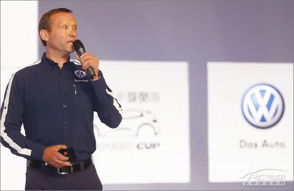 大众汽车