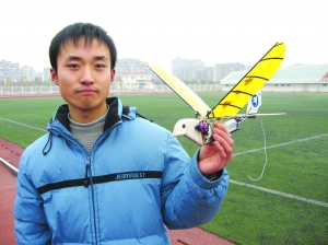 大学生设计出“仿鸟”微型扑翼飞机