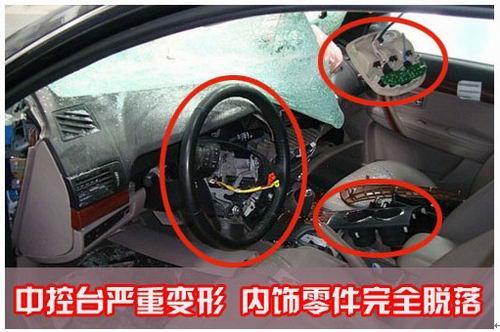 奔腾B70惨痛车祸存隐患 一汽奔腾安全性能堪忧(2)