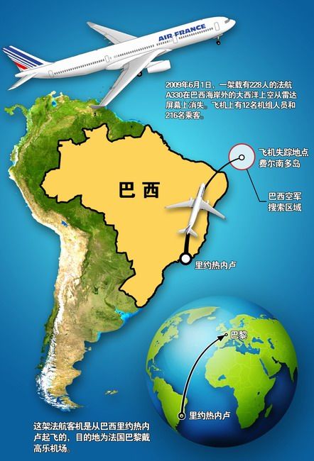 飞机失踪地点示意图