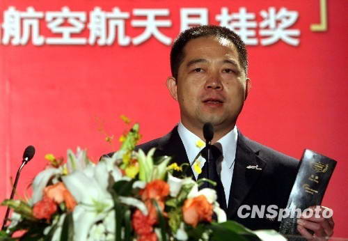 国产新支线ARJ21飞机首席首飞试飞员赵鹏凭借精湛的飞行技艺获得“飞行精英奖”。中新社发，摄影：张宇