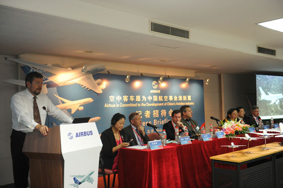 空中客车中国公司第十三届北京国际航空展览会新闻发布现场