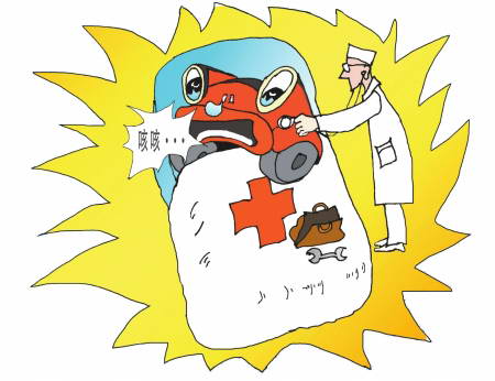 自驾归来 爱车保养哪些成为盲区?