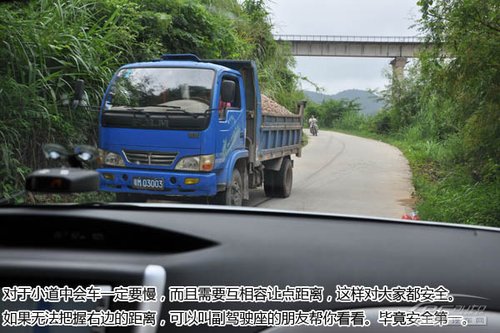 自驾出游 浅谈乡村小道驾驶心得
