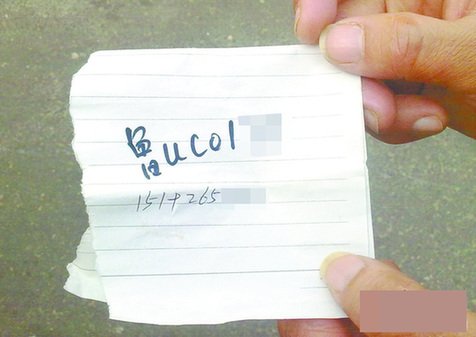 越野车撞倒男童逃逸 伤者被另一车拖行十余米