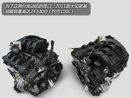 美式风格重新演绎 试驾2011款Jeep大切诺基\(6\)