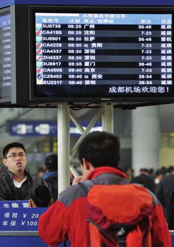 成都双流国际机场大量航班被迫延误