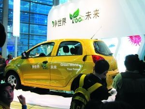 图为电动车大会暨展览会现场