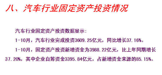 中汽协:2010年中国汽车产销将达1800万辆