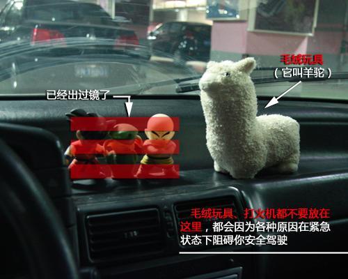 容易被你搞错的驾驶习惯 避免车祸从此做起(2)