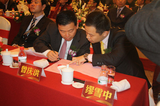 广汽吉奥合资公司成立 累计投资60亿人民币