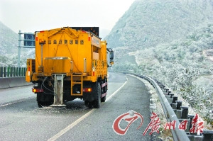京珠北高速公路结冰范围延至30余公里区域