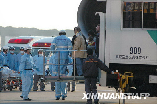 美联航客机赴日途中遭遇乱流约20人受伤(图)