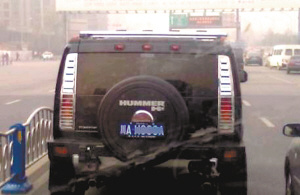 司机怀抱4岁孩子驾驶悍马引来网友热议(图)