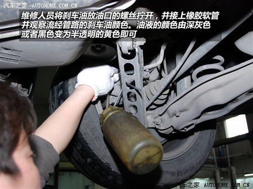 更换刹车油全记录+刹车油使用注意事项 汽车之家