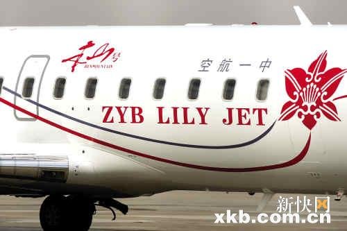 解读“本山号”身上的数字、字母及图案