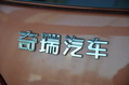 奇瑞 QQ3 实拍 外观 图片