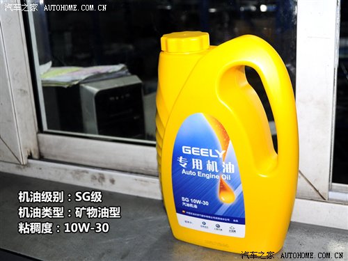 背后的秘密!原厂润滑油供应商之自主篇 汽车之家 背后的秘密!原厂润滑油供应商之自主篇 汽车之家