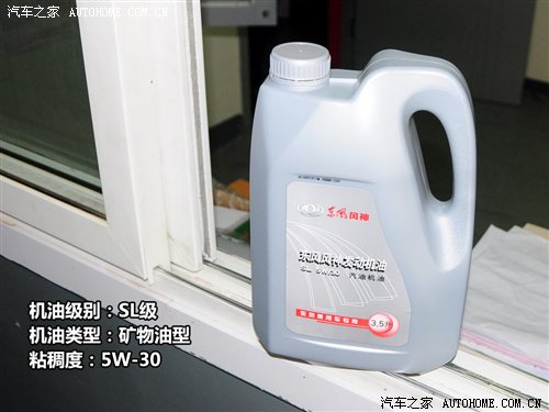 背后的秘密!原厂润滑油供应商之自主篇 汽车之家 背后的秘密!原厂润滑油供应商之自主篇 汽车之家