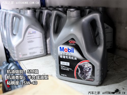 背后的秘密!原厂润滑油供应商之自主篇 汽车之家 背后的秘密!原厂润滑油供应商之自主篇 汽车之家