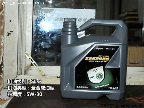 背后的秘密!原厂润滑油供应商之自主篇 汽车之家 背后的秘密!原厂润滑油供应商之自主篇 汽车之家