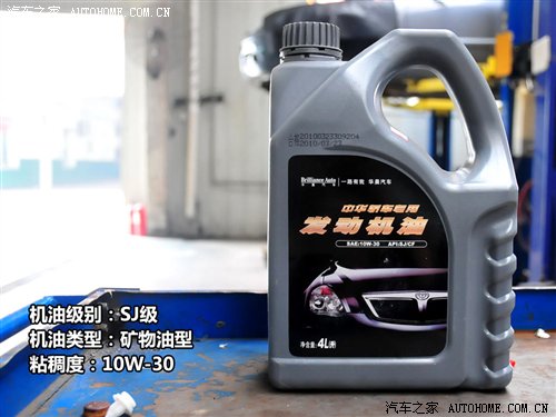 背后的秘密!原厂润滑油供应商之自主篇 汽车之家 背后的秘密!原厂润滑油供应商之自主篇 汽车之家