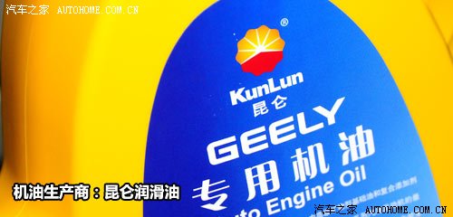 背后的秘密!原厂润滑油供应商之自主篇 汽车之家 背后的秘密!原厂润滑油供应商之自主篇 汽车之家