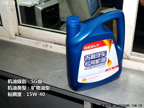 背后的秘密!原厂润滑油供应商之自主篇 汽车之家 背后的秘密!原厂润滑油供应商之自主篇 汽车之家