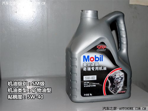 背后的秘密!原厂润滑油供应商之自主篇 汽车之家 背后的秘密!原厂润滑油供应商之自主篇 汽车之家