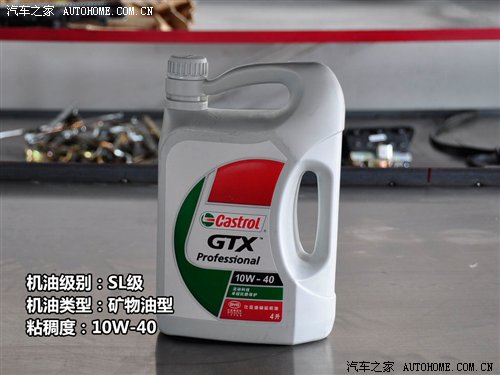 背后的秘密!原厂润滑油供应商之自主篇 汽车之家 背后的秘密!原厂润滑油供应商之自主篇 汽车之家