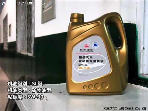 背后的秘密!原厂润滑油供应商之自主篇 汽车之家 背后的秘密!原厂润滑油供应商之自主篇 汽车之家