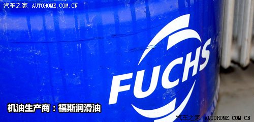 背后的秘密!原厂润滑油供应商之自主篇 汽车之家 背后的秘密!原厂润滑油供应商之自主篇 汽车之家