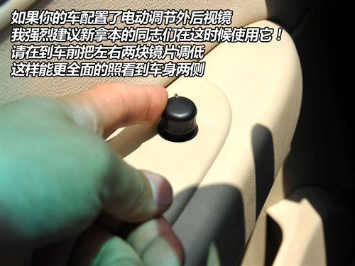 轻松分步走 简单实用的停车入位小技巧 汽车之家 轻松分步走 简单实用的停车入位小技巧 汽车之家