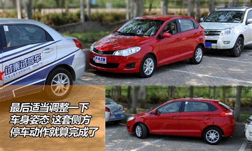 轻松分步走 简单实用的停车入位小技巧 汽车之家 轻松分步走 简单实用的停车入位小技巧 汽车之家