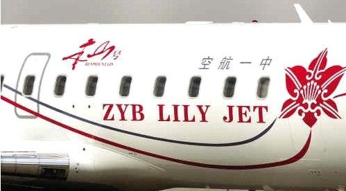 赵本山的私人飞机“本山号”，属于公务飞机走的是民航线路，不在低空飞行。