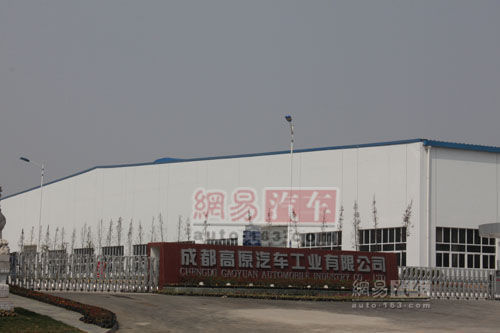 越野车项目落成都 吉利沃尔沃产业布局雏形初现