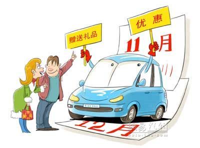 乘用车价格连续4月走低 车市