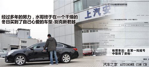 快离我远点系列2 冬春季车辆静电怎么防 汽车之家