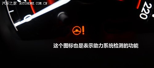 靠它也能救命 仪表盘上指示灯信息解读 汽车之家