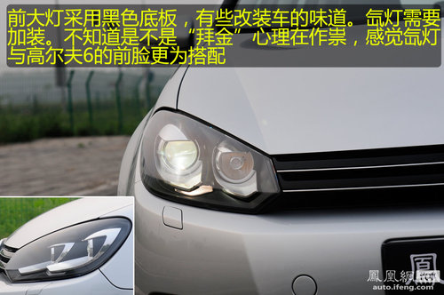 安全可靠车型导购之紧凑车篇 关爱生命不分级别